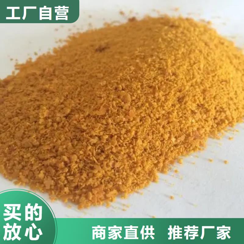 板框式聚合氯化铝购买生产
