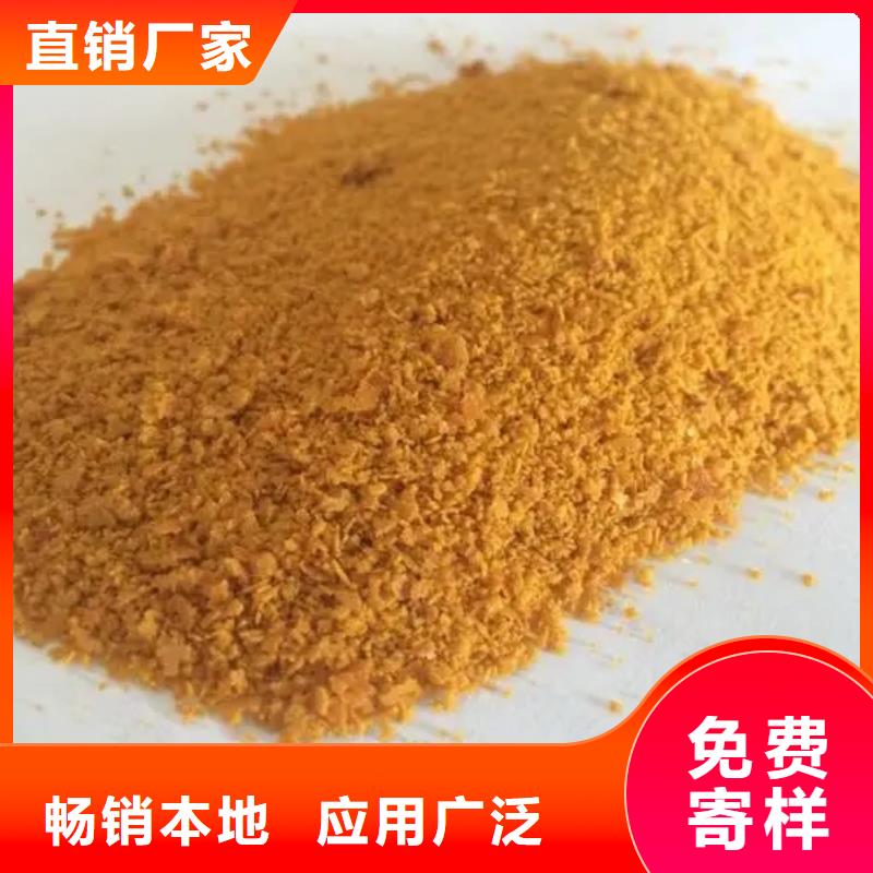 聚合氯化铝,树脂消泡剂主推产品