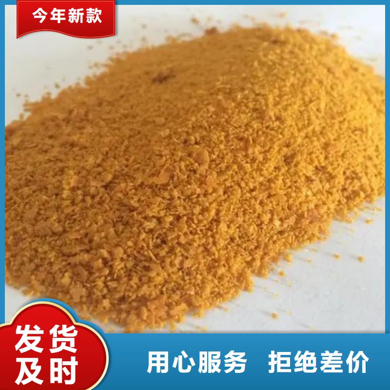 聚合氯化铝质量优选