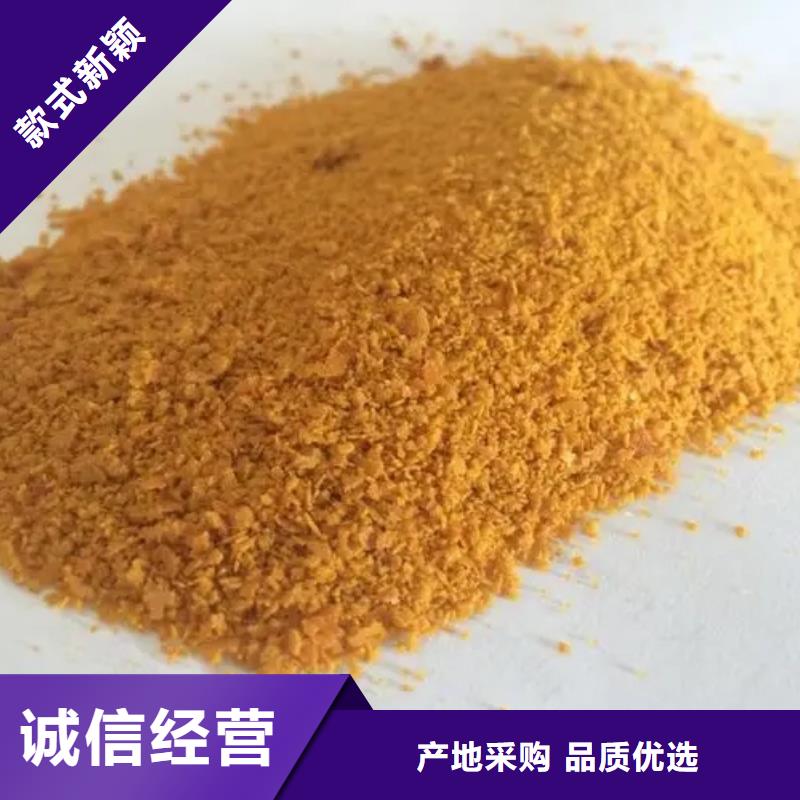  聚合氯化铝优选好材铸造好品质