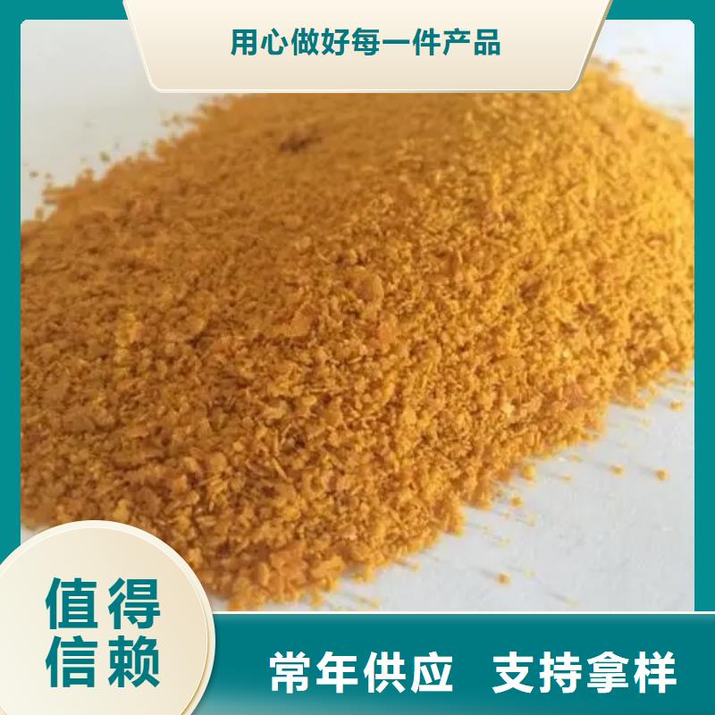 聚合氯化铝甄选好厂家