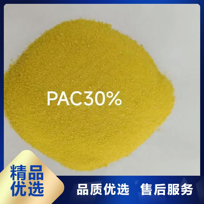 聚合氯化铝乙酸钠碳源产地货源