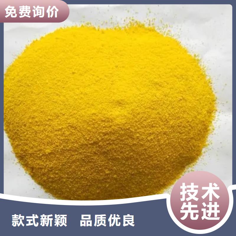 聚合氯化铝现货充足量大优惠