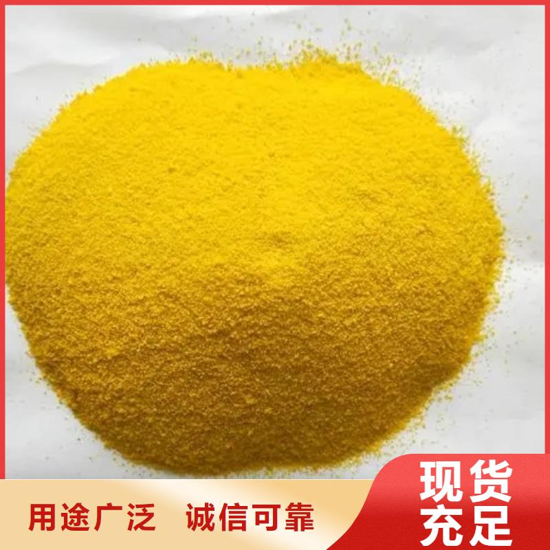聚合氯化铝源厂供货