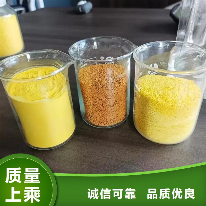聚合氯化铝生物复合碳源优选原材