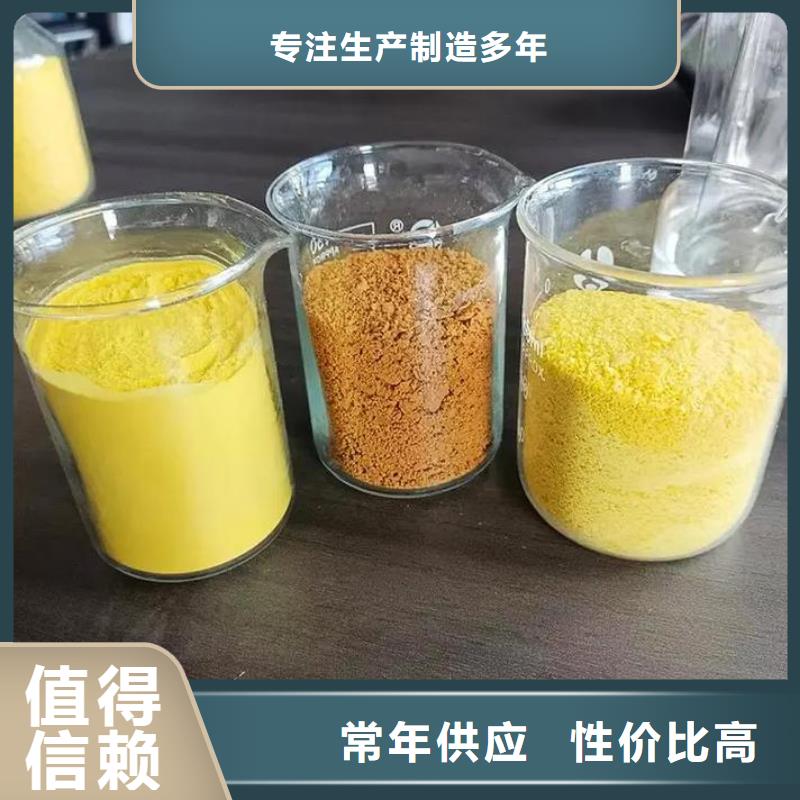 【聚合氯化铝喷雾干燥聚合氯化铝工厂直供】