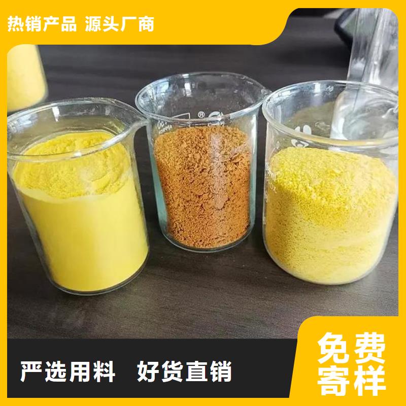 聚合氯化铝多种场景适用