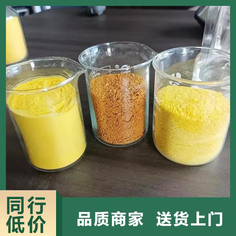 聚合氯化铝工厂直供