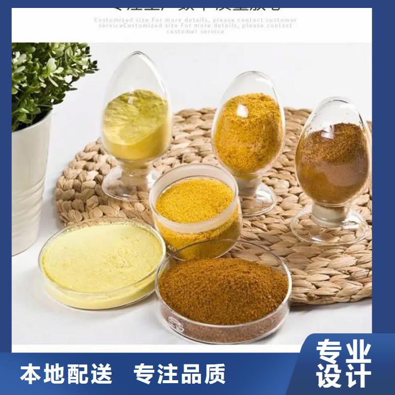聚合氯化铝现货批发