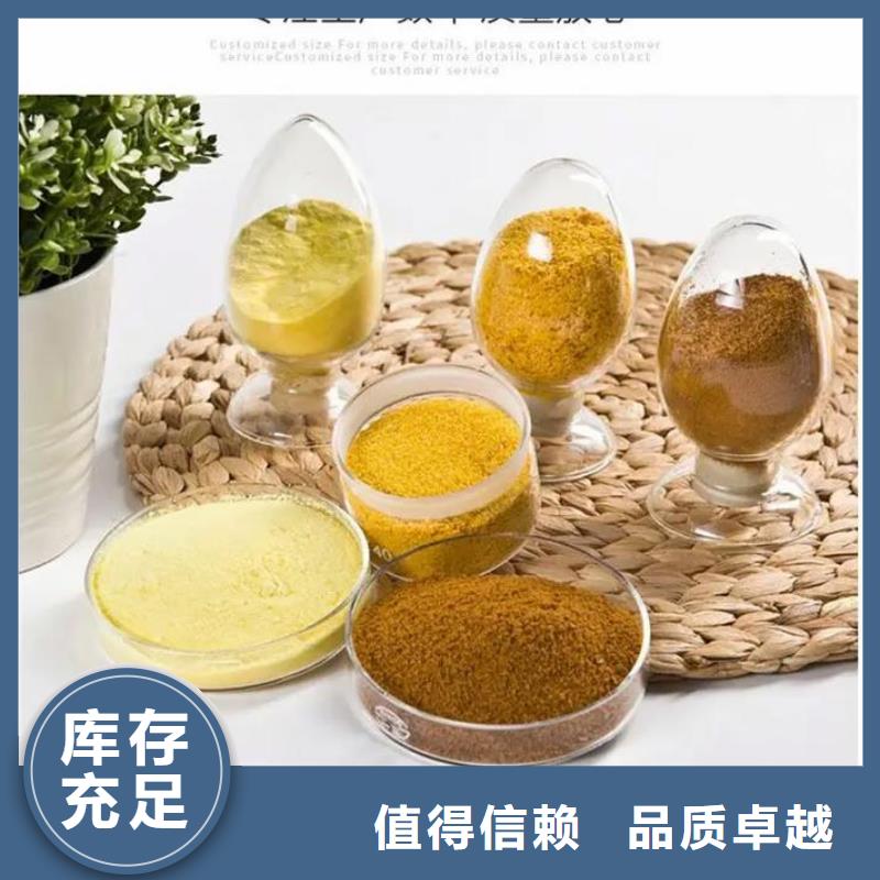 聚合氯化铝【葡萄糖固体碳源】货源直销