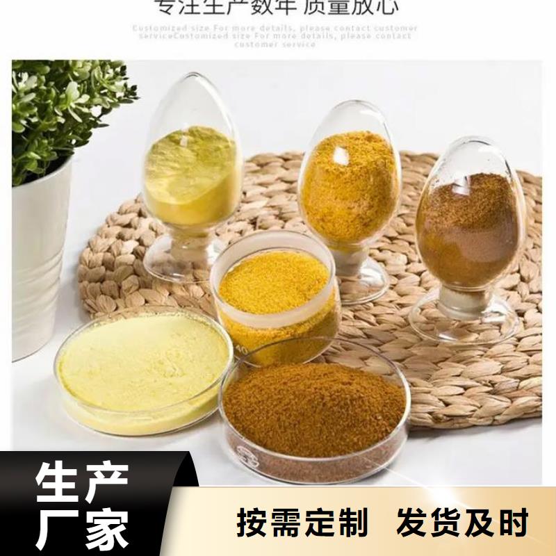  聚合氯化铝精工制作