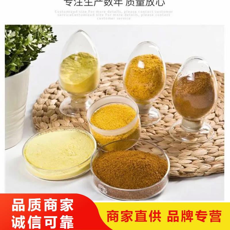 聚合氯化鋁噴霧聚合氯化鋁顏色尺寸款式定制