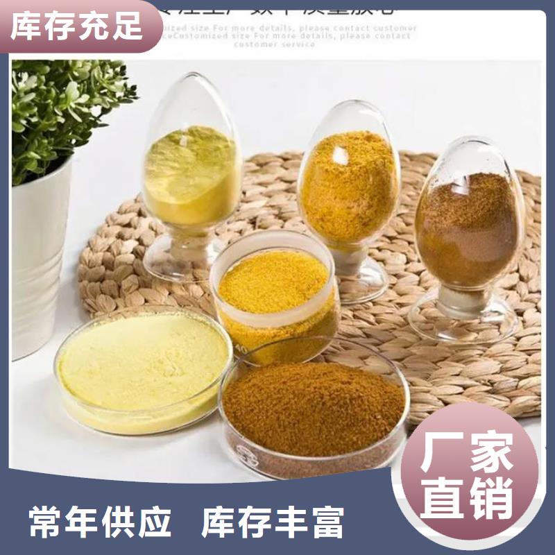 噴霧干燥聚合氯化鋁生產基地