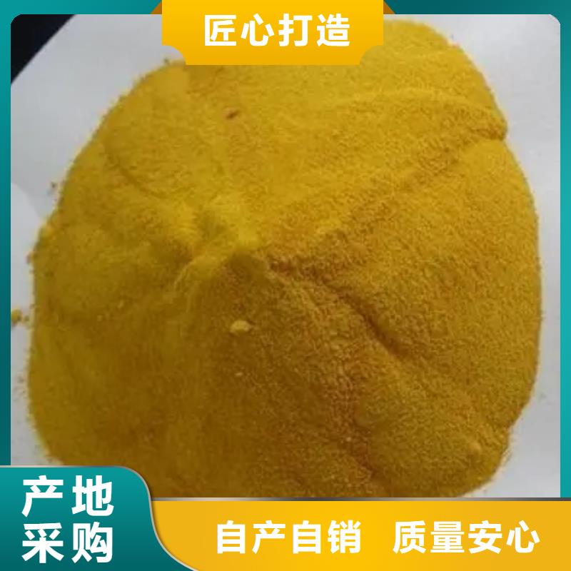 聚合氯化铝_复合碳源N年生产经验