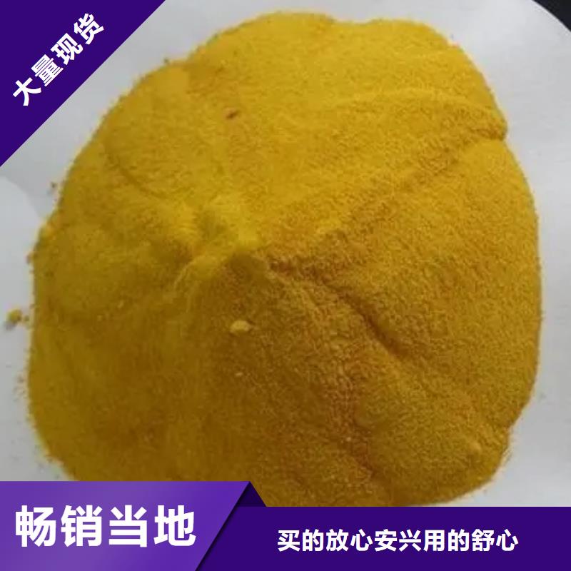聚合氯化铝葡萄糖复合碳源实拍品质保障