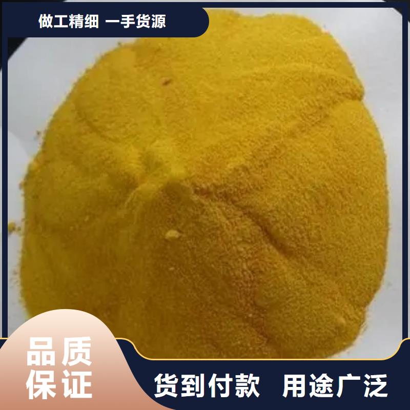 聚合氯化铝白色聚合氯化铝卓越品质保障