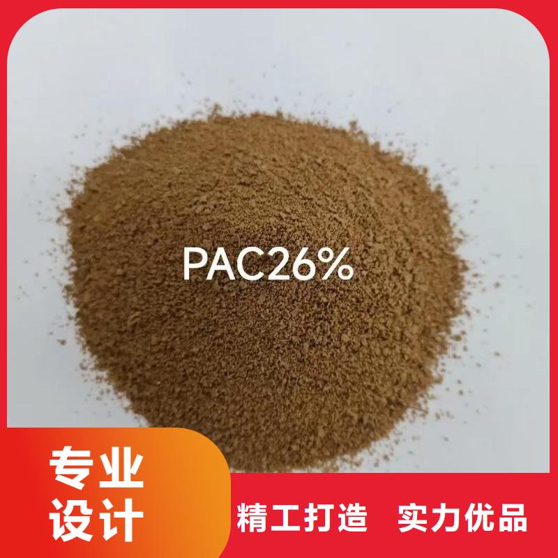 聚合氯化铝严选好货