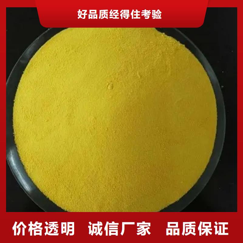 聚合氯化鋁廠家品控嚴格