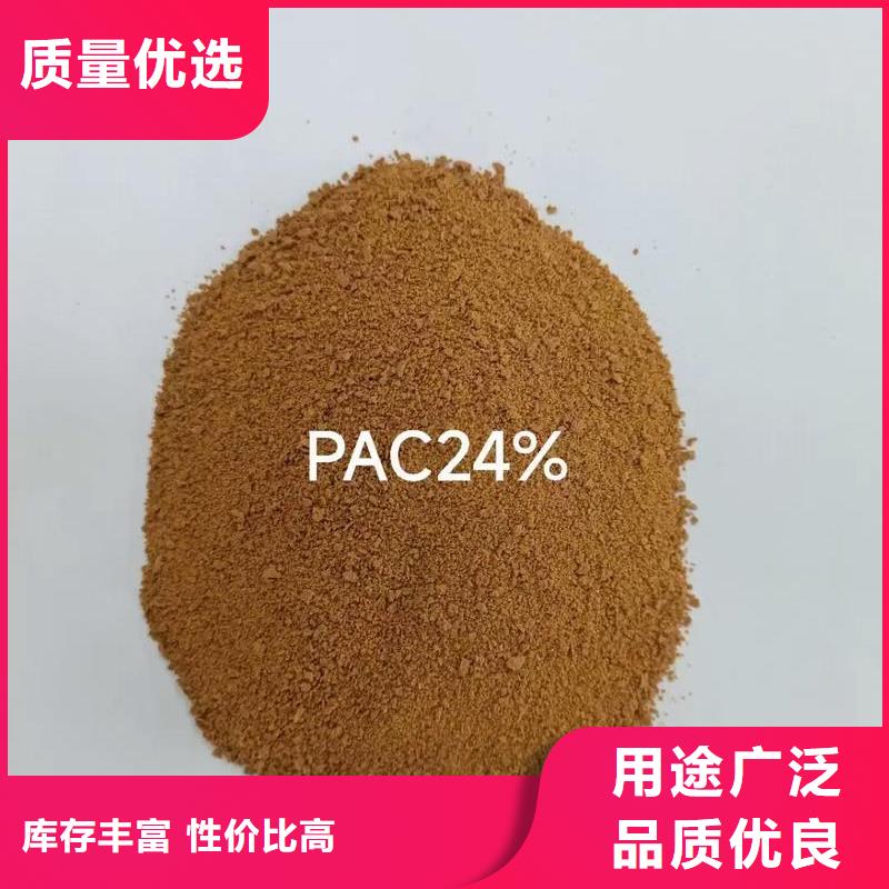 聚合氯化鋁-新型乙酸鈉碳源設計制造銷售服務一體