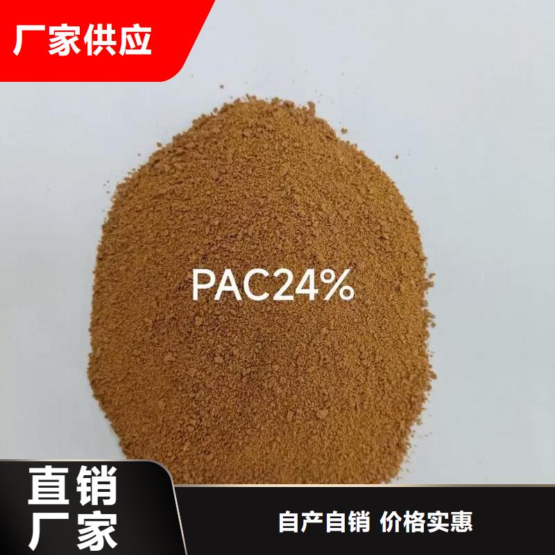 聚合氯化铝实体厂家大量现货