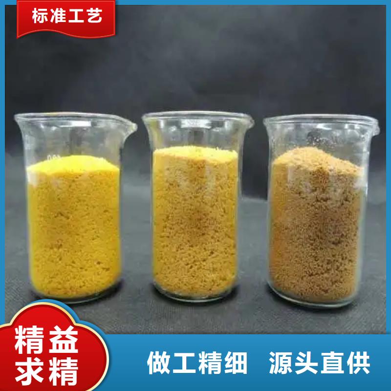  聚合氯化铝现货采购