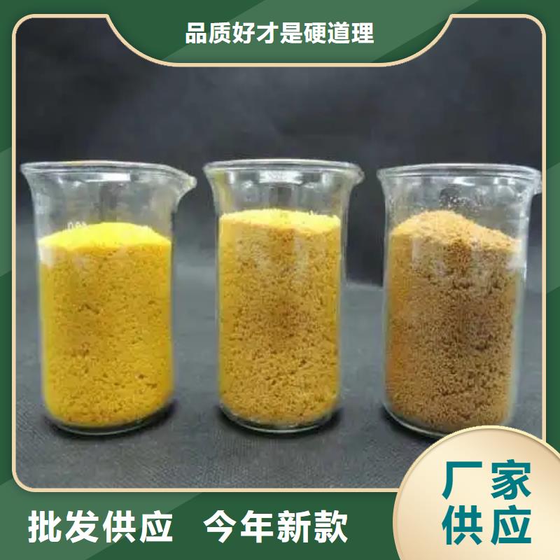 聚合氯化铝一站式采购商家