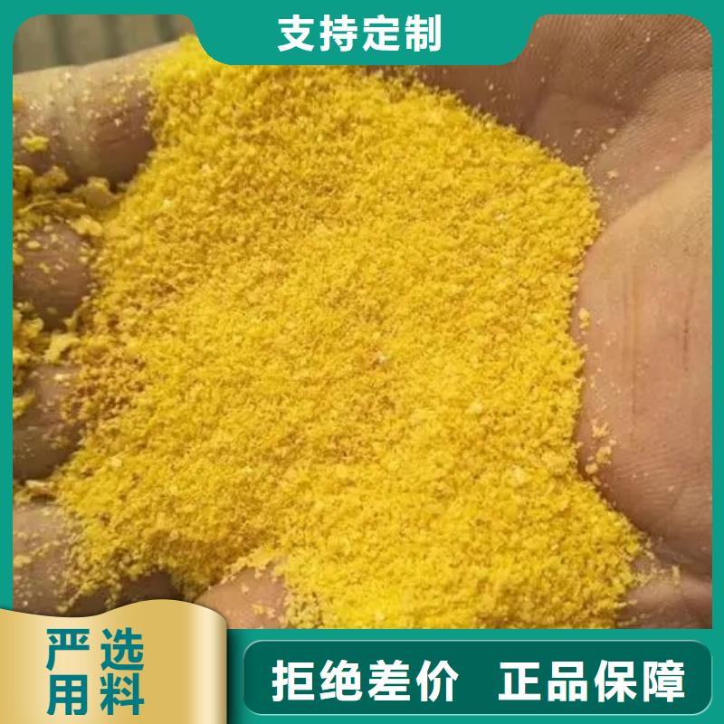 聚合氯化铝葡萄糖碳源可接急单