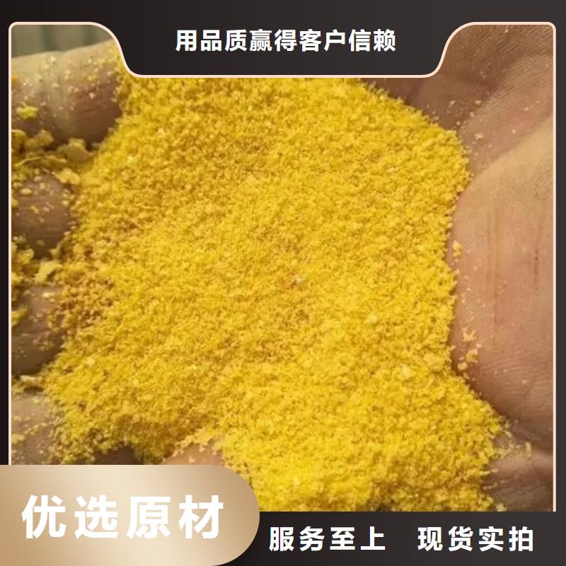 喷雾干PAC销量全国