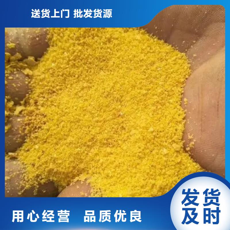 聚合氯化铝价格合理