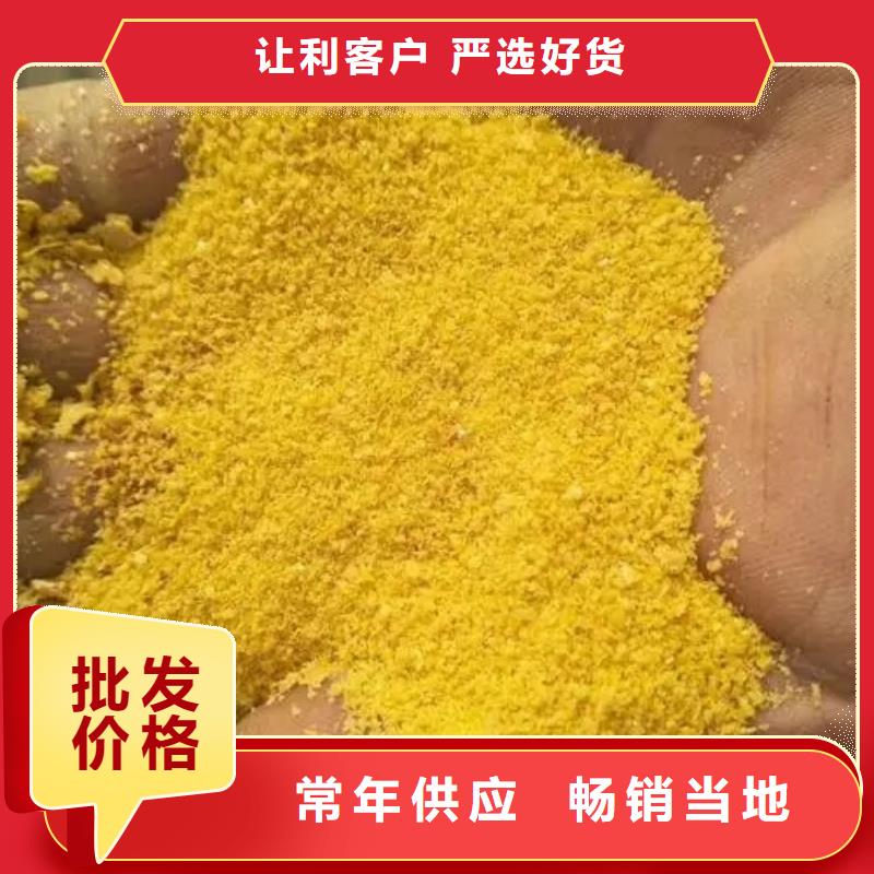 聚合氯化铝精品选购