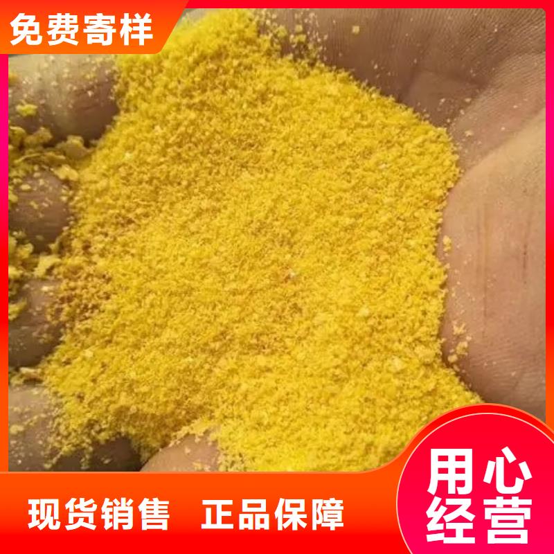 聚合氯化铝消泡剂海量现货直销