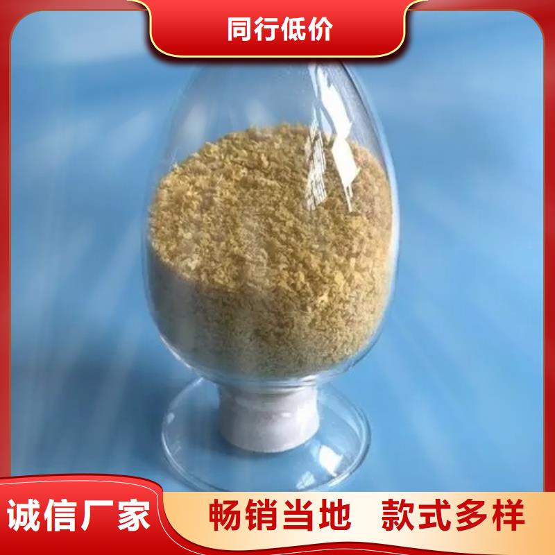 聚合氯化铝按需设计