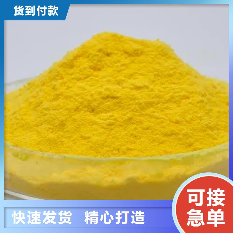 聚合氯化铝用心做好细节