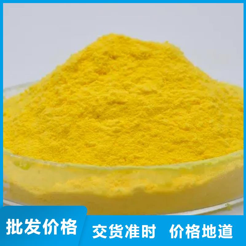 【聚合氯化鋁-新型液體復合碳源用的放心】