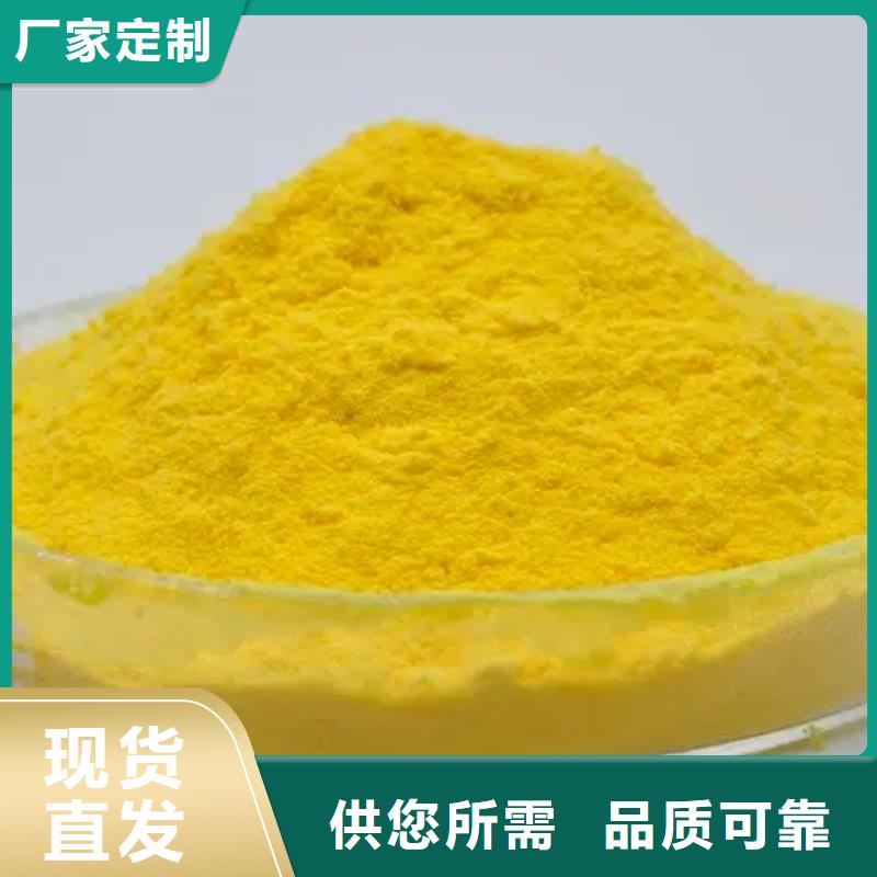 聚合氯化铝-液体聚铁支持大批量采购