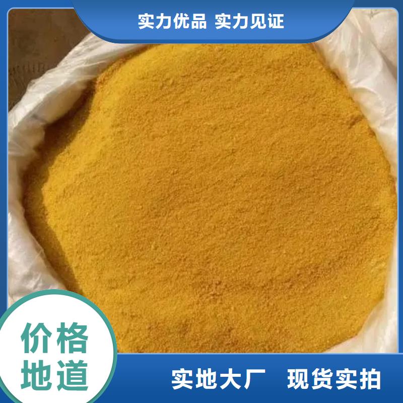 聚合氯化铝价格地道