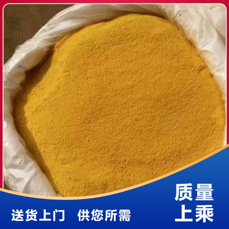 聚合氯化铝厂家拥有先进的设备