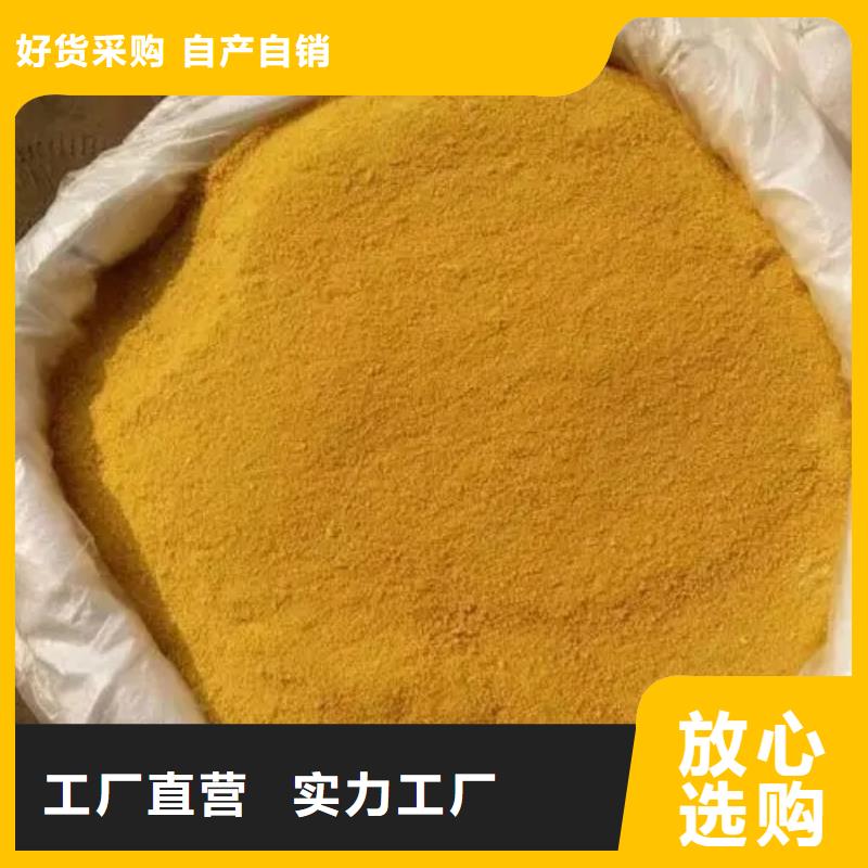 聚合氯化铝,液体硫酸亚铁大库存无缺货危机