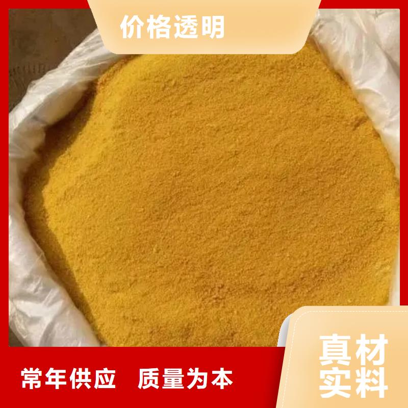 聚合氯化鋁詳細(xì)參數(shù)