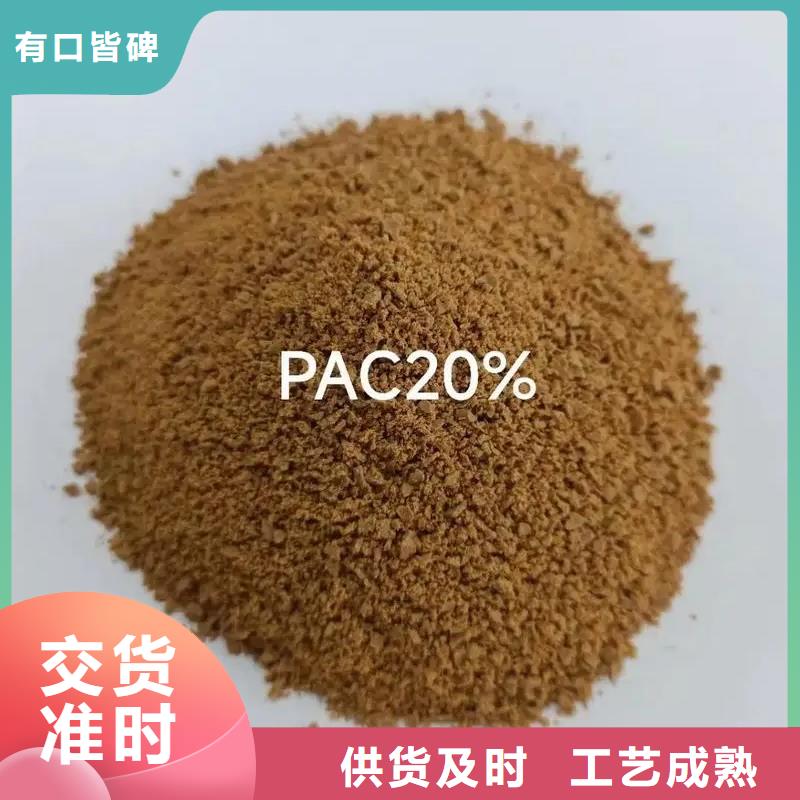聚合氯化鋁細節決定品質