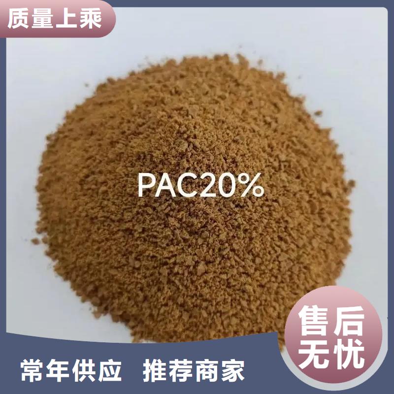 聚合氯化铝精选货源