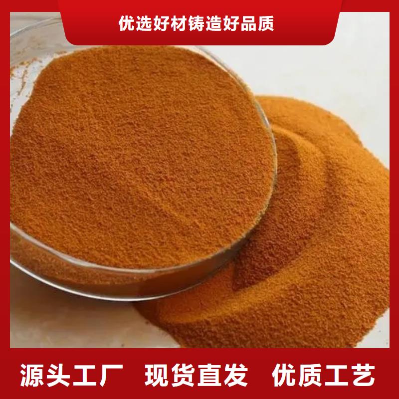 聚合氯化铝支持大批量采购