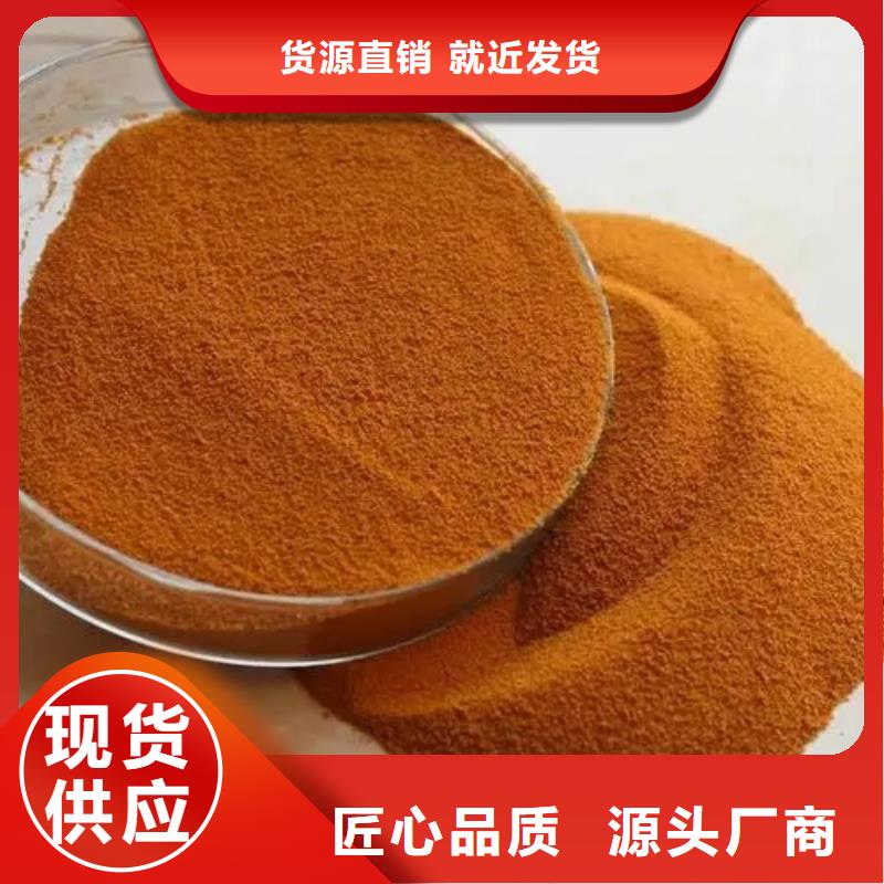  聚合氯化铝实力见证