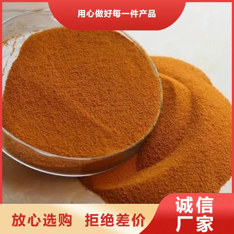 聚合氯化鋁符合行業標準