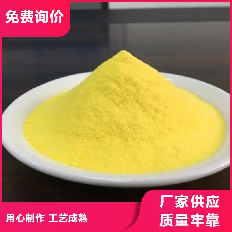 聚合氯化鋁新型生物碳源誠信商家服務熱情