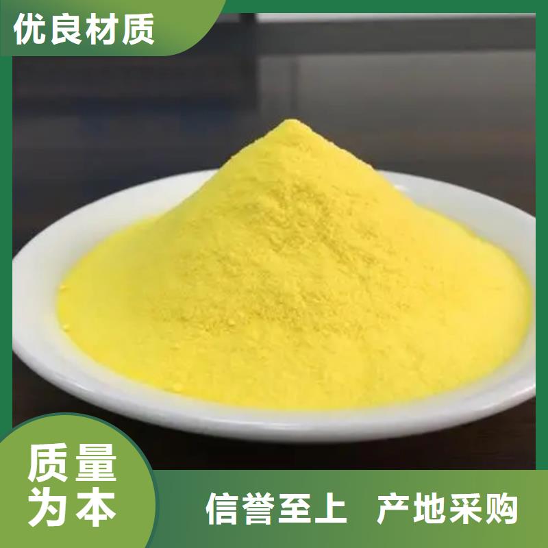 聚合氯化铝价格地道