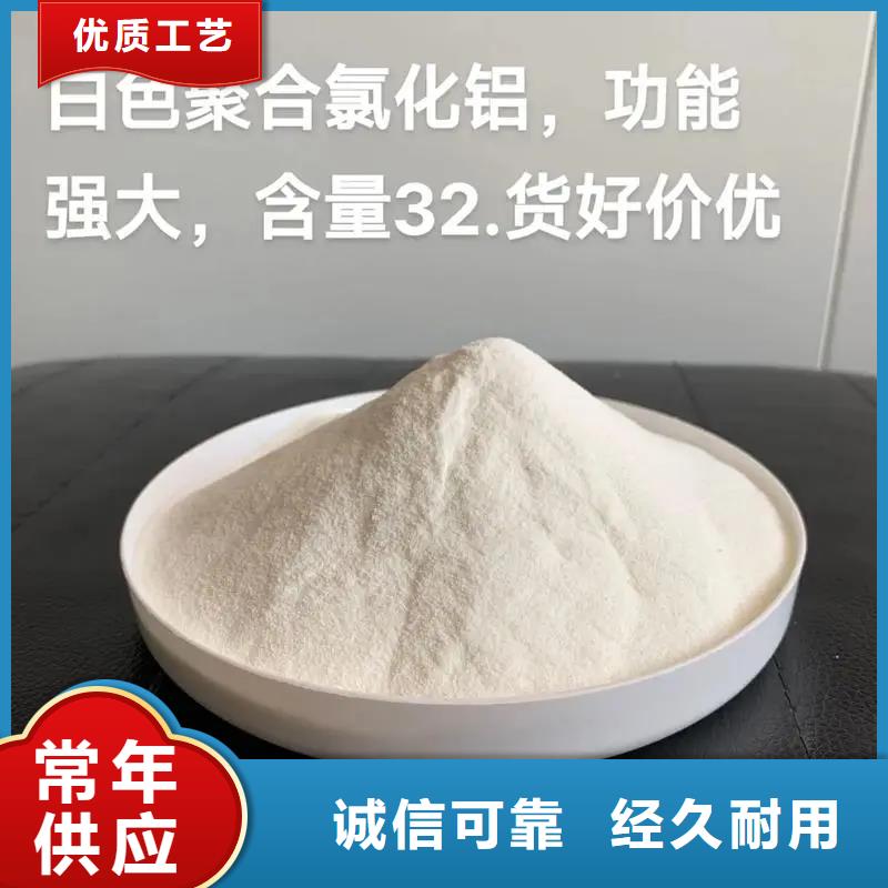  聚合氯化铝款式新颖