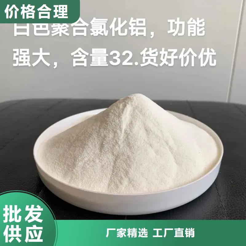 聚合氯化铝,液体硫酸亚铁大库存无缺货危机