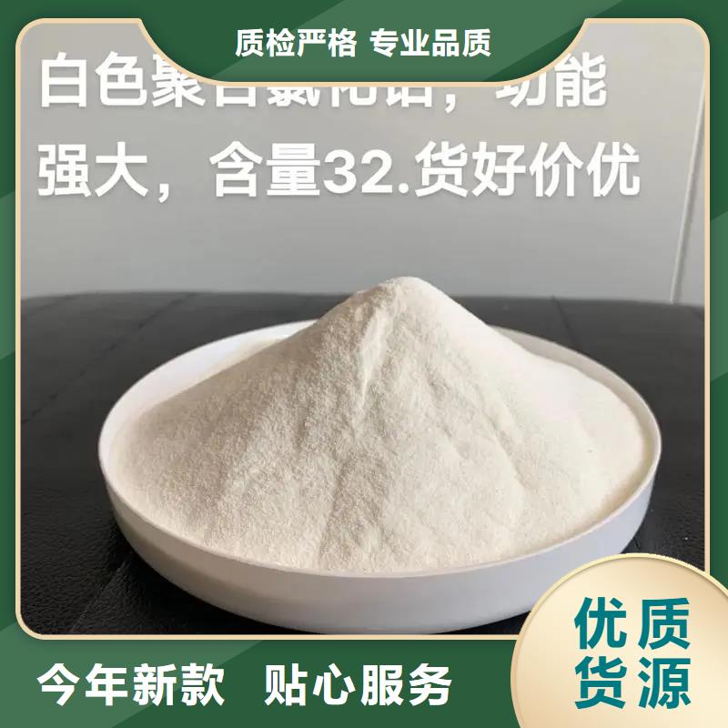 棕褐色聚合氯化铝靠谱厂家