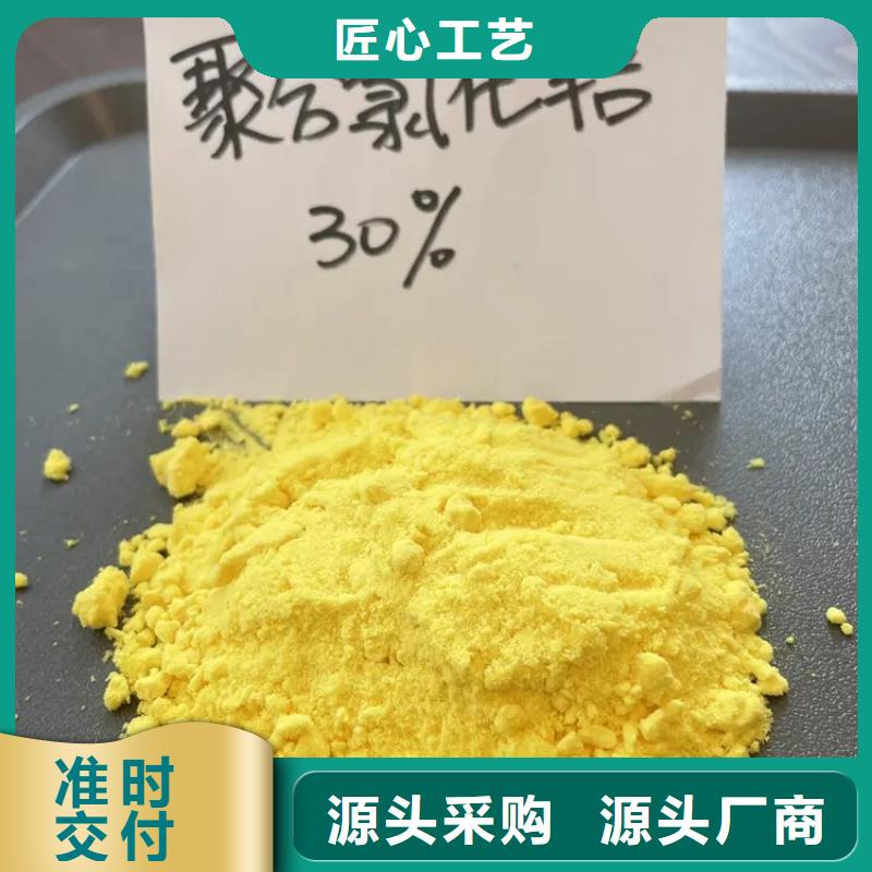 聚合氯化鋁精品選購